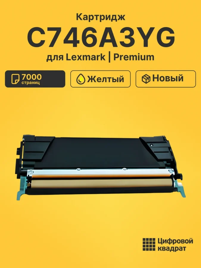 Originálny toner LEXMARK C746A3YG, žltý, 7000str., Lexmark C746DN