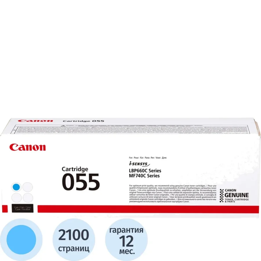 Orignálny toner CANON CRG 055C, azúrový, 2100str., 3015C002